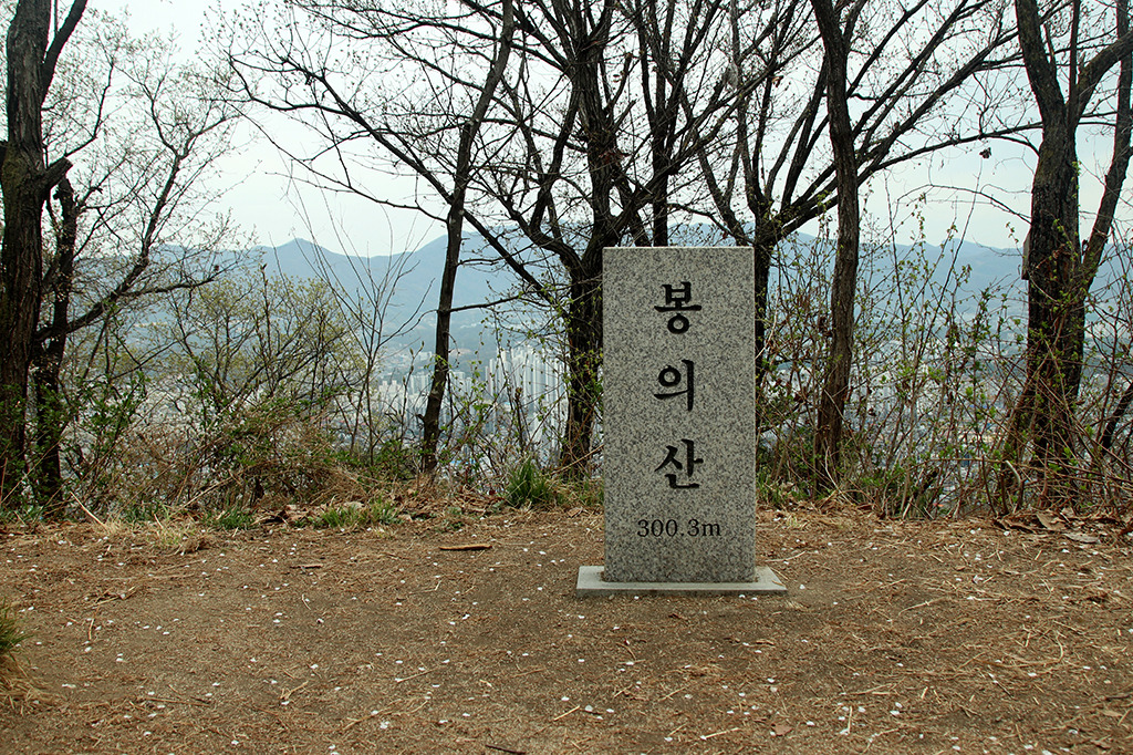 봉의산가는길 이미지