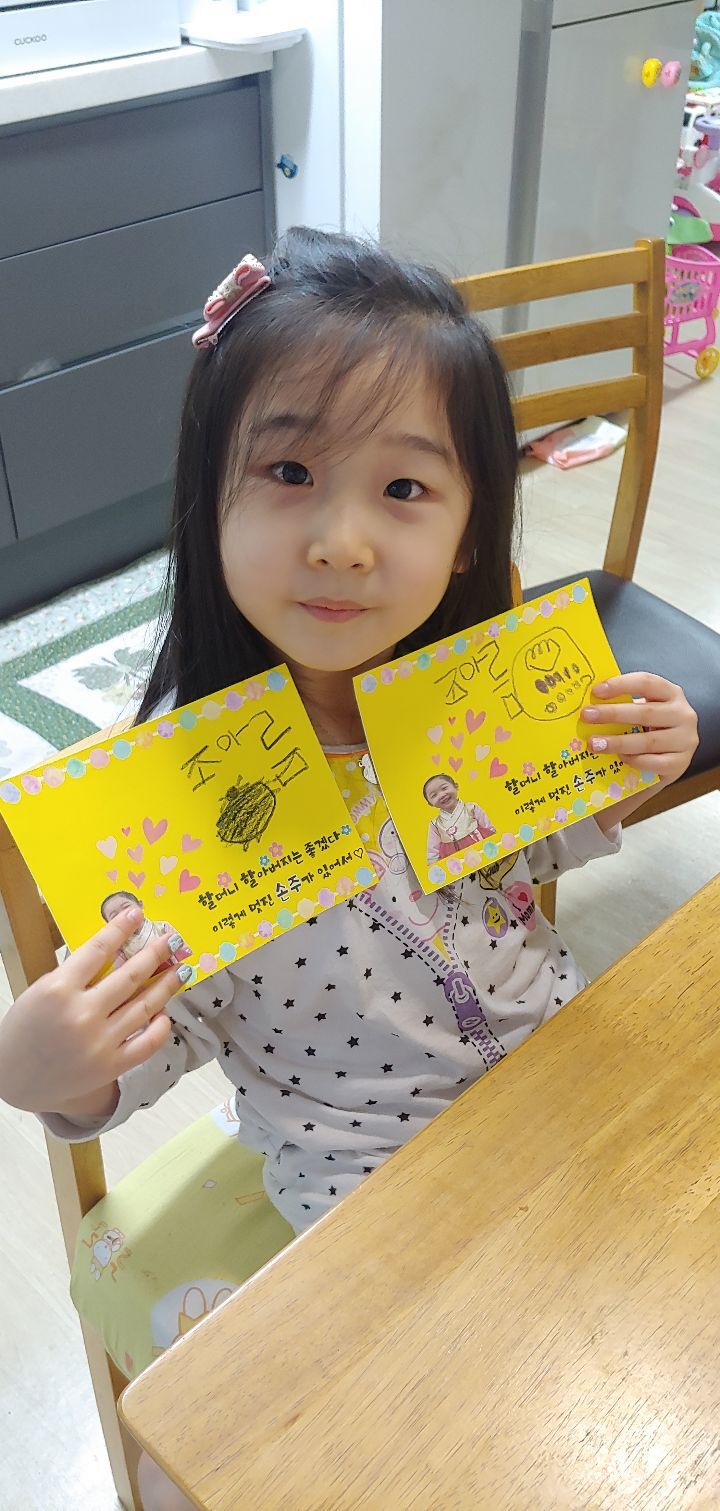 나래사 이미지