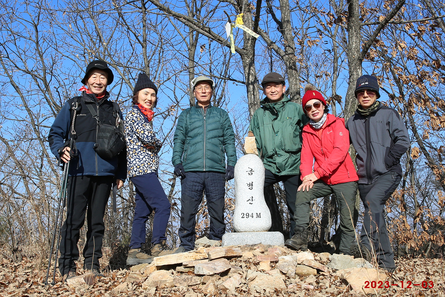 수산(자웅산) 이미지