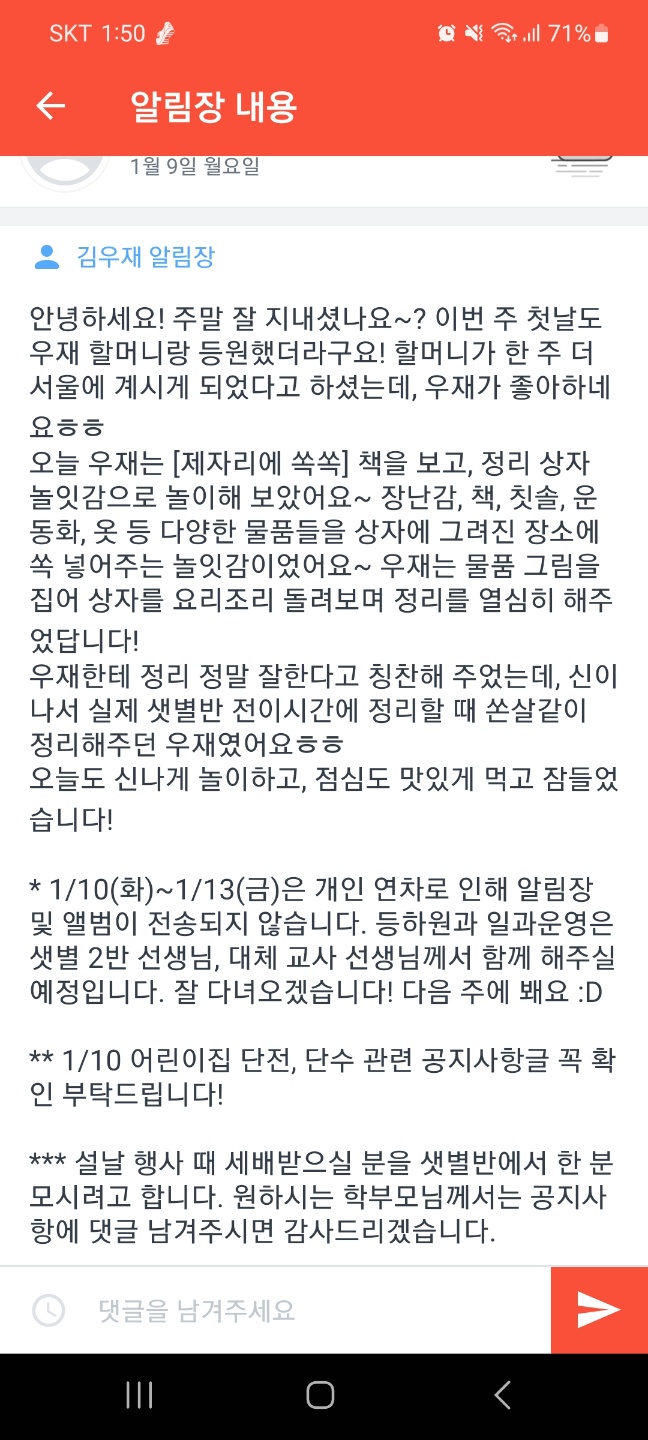 우재랑 이미지