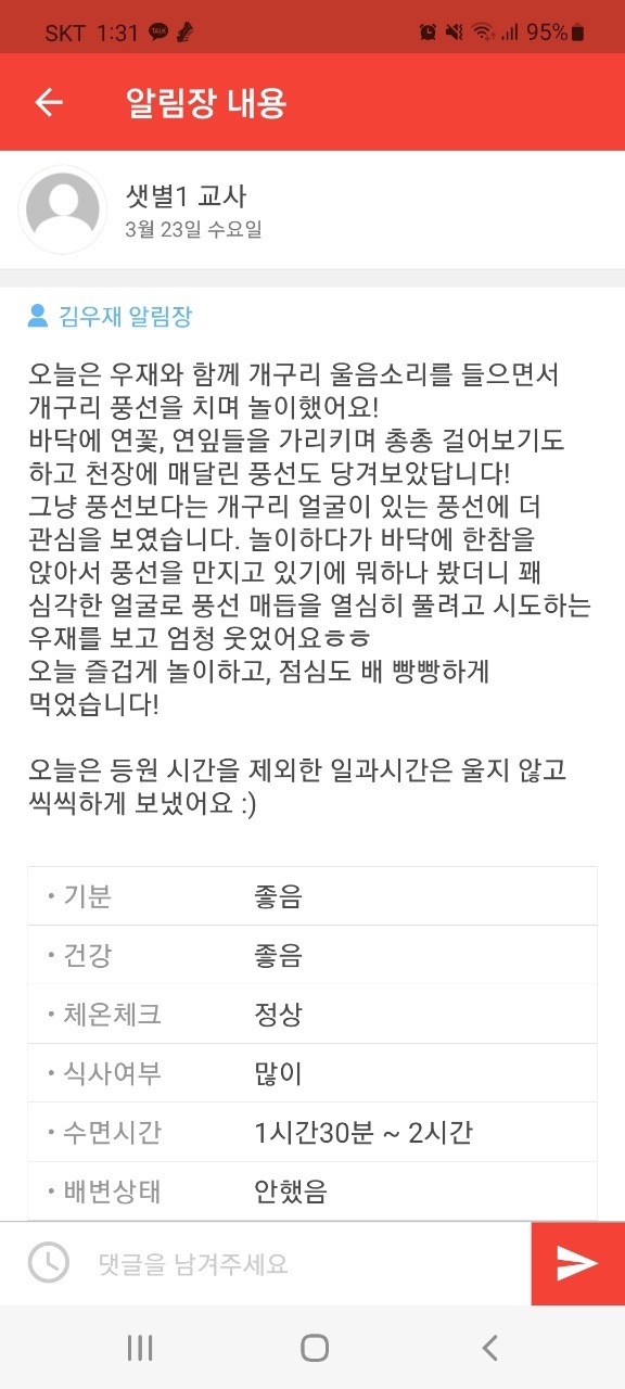 우재랑 이미지