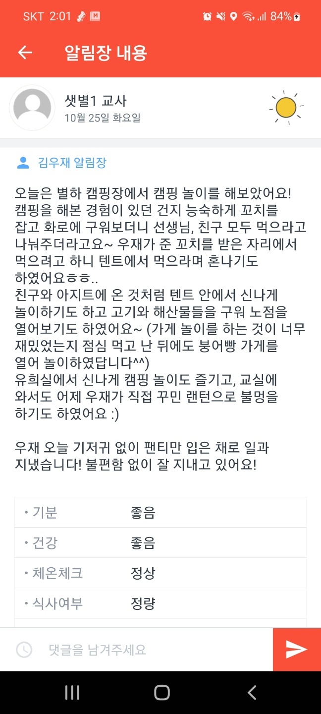 우재랑 이미지