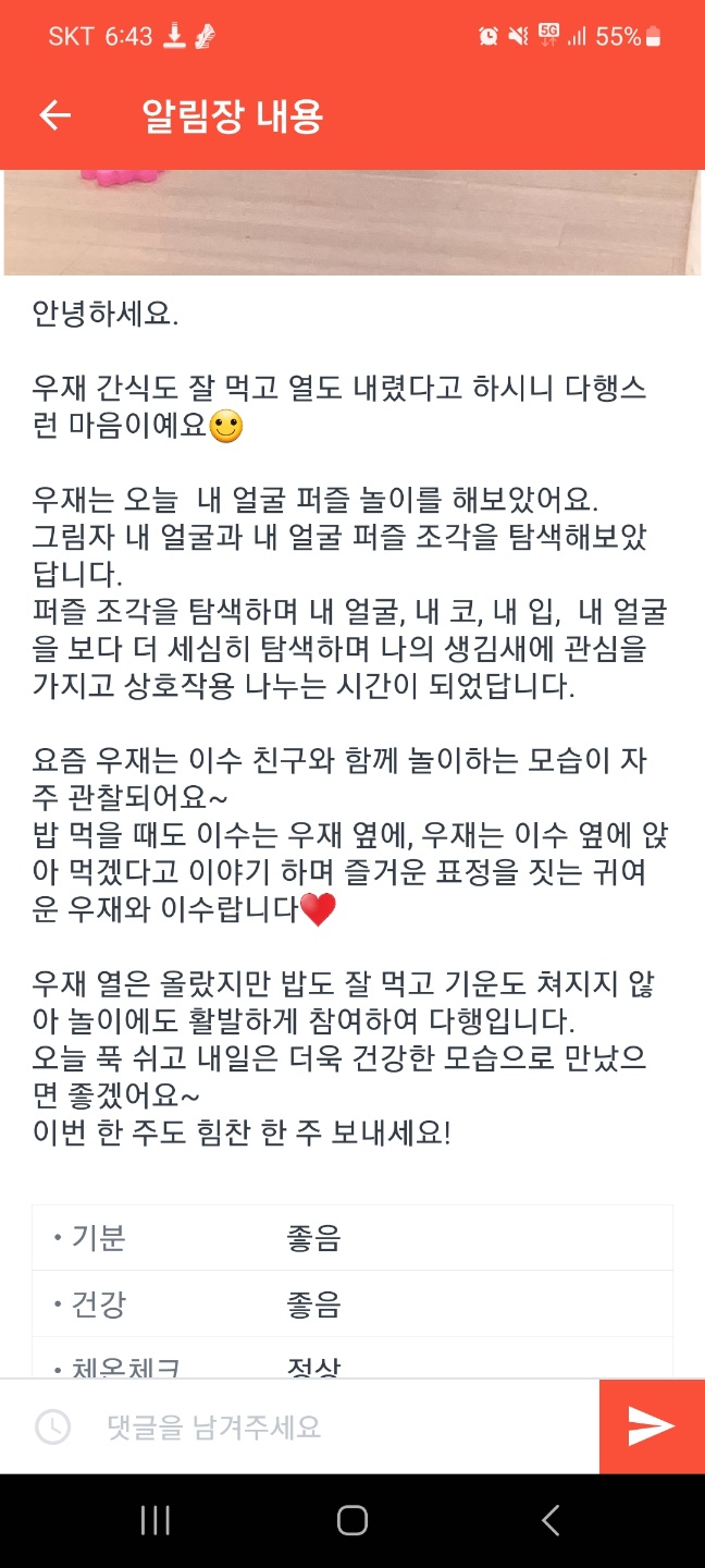 우재랑 이미지