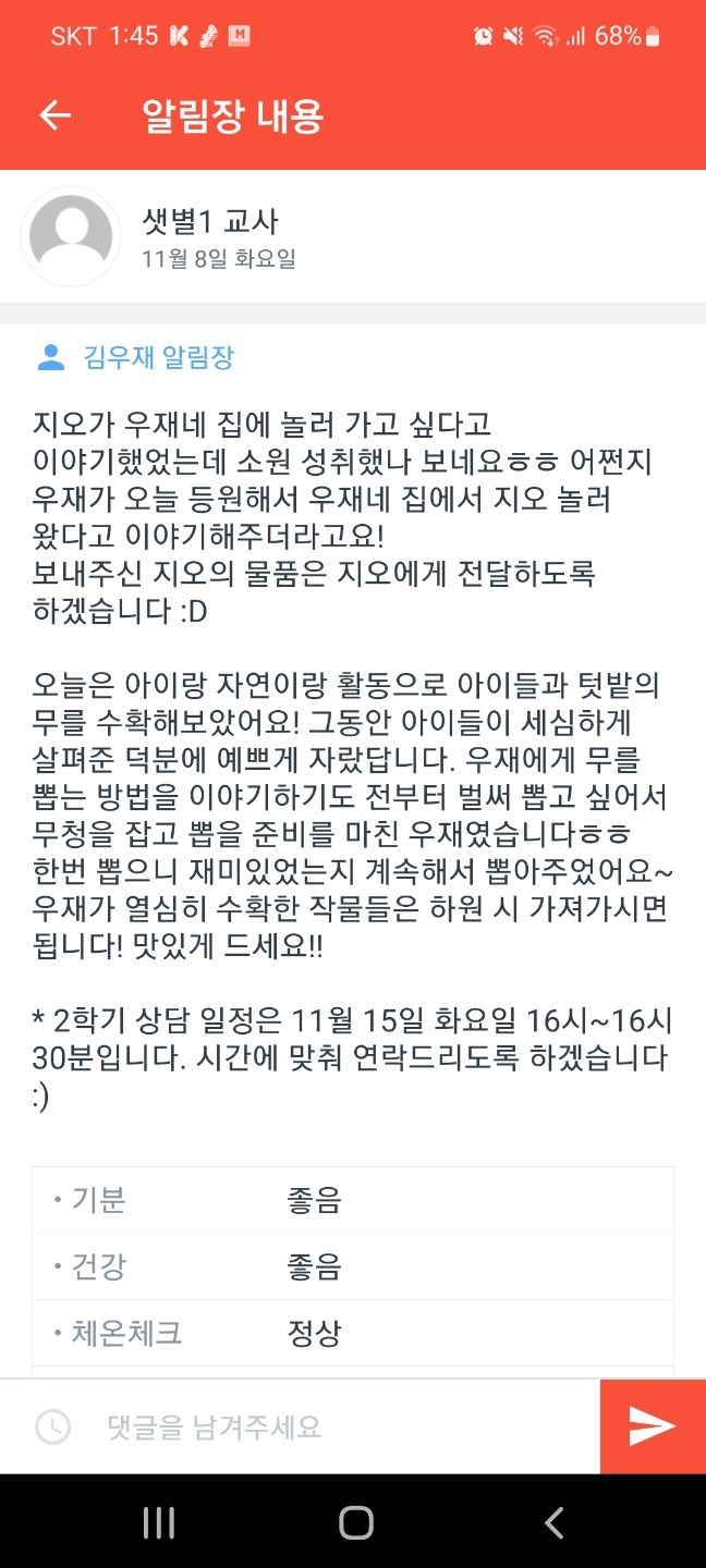 우재랑 이미지