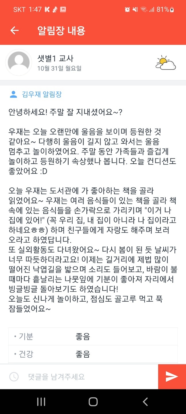 우재랑 이미지