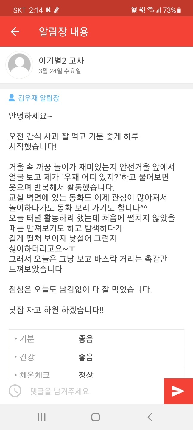 우재랑 이미지