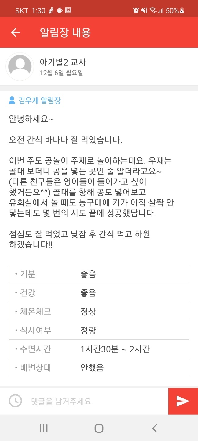 우재랑 이미지