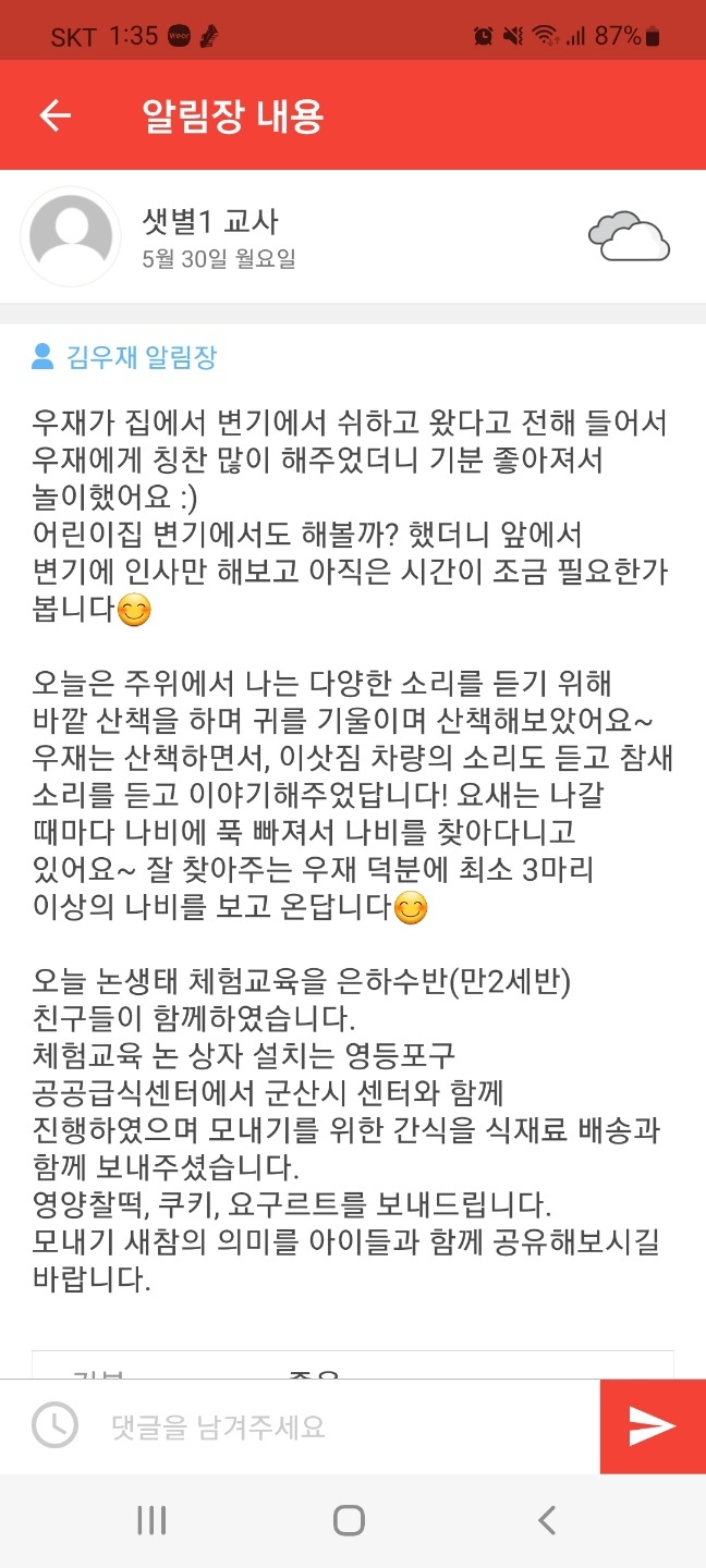 우재랑 이미지