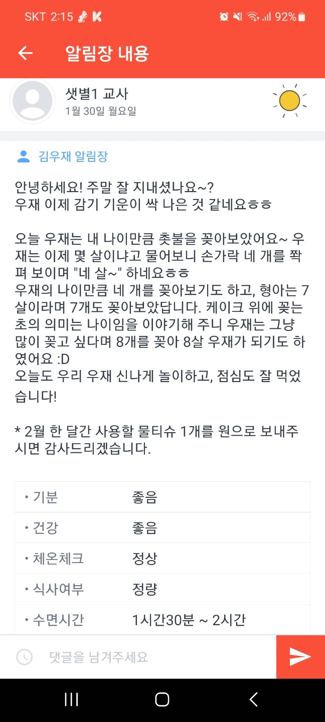 우재랑 이미지