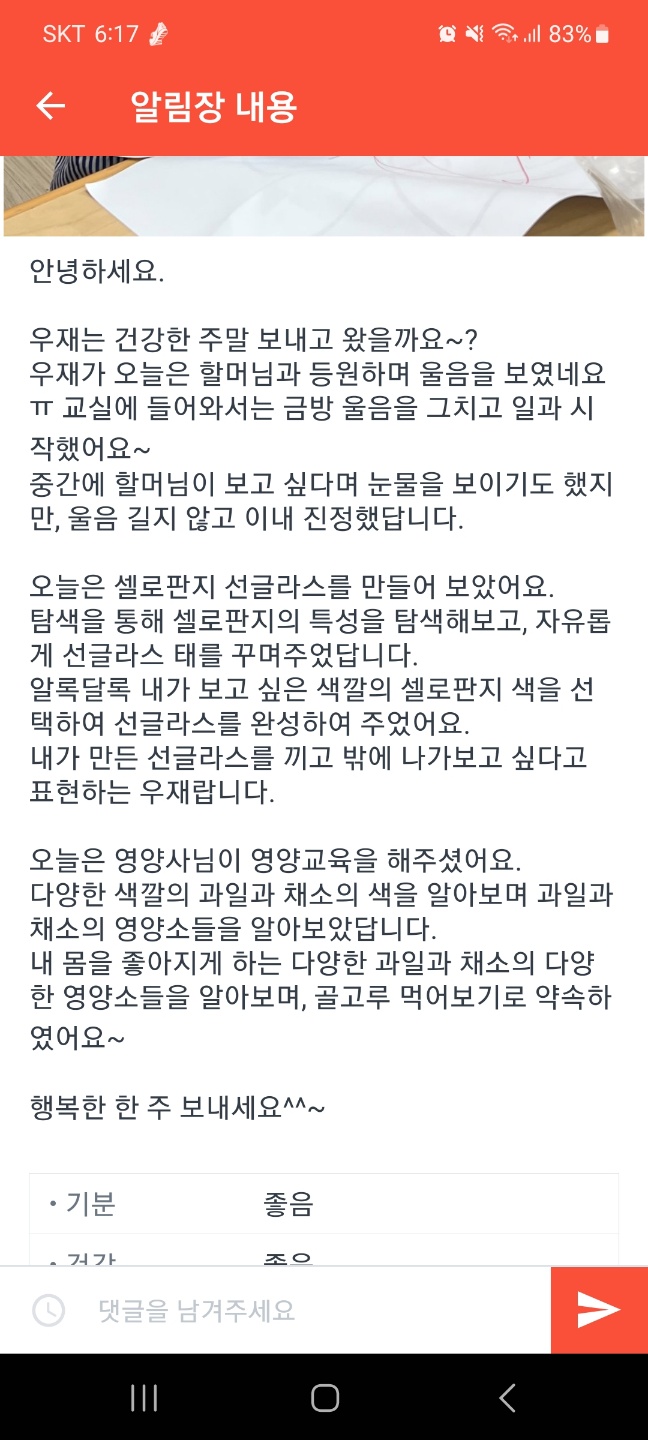 우재랑 이미지