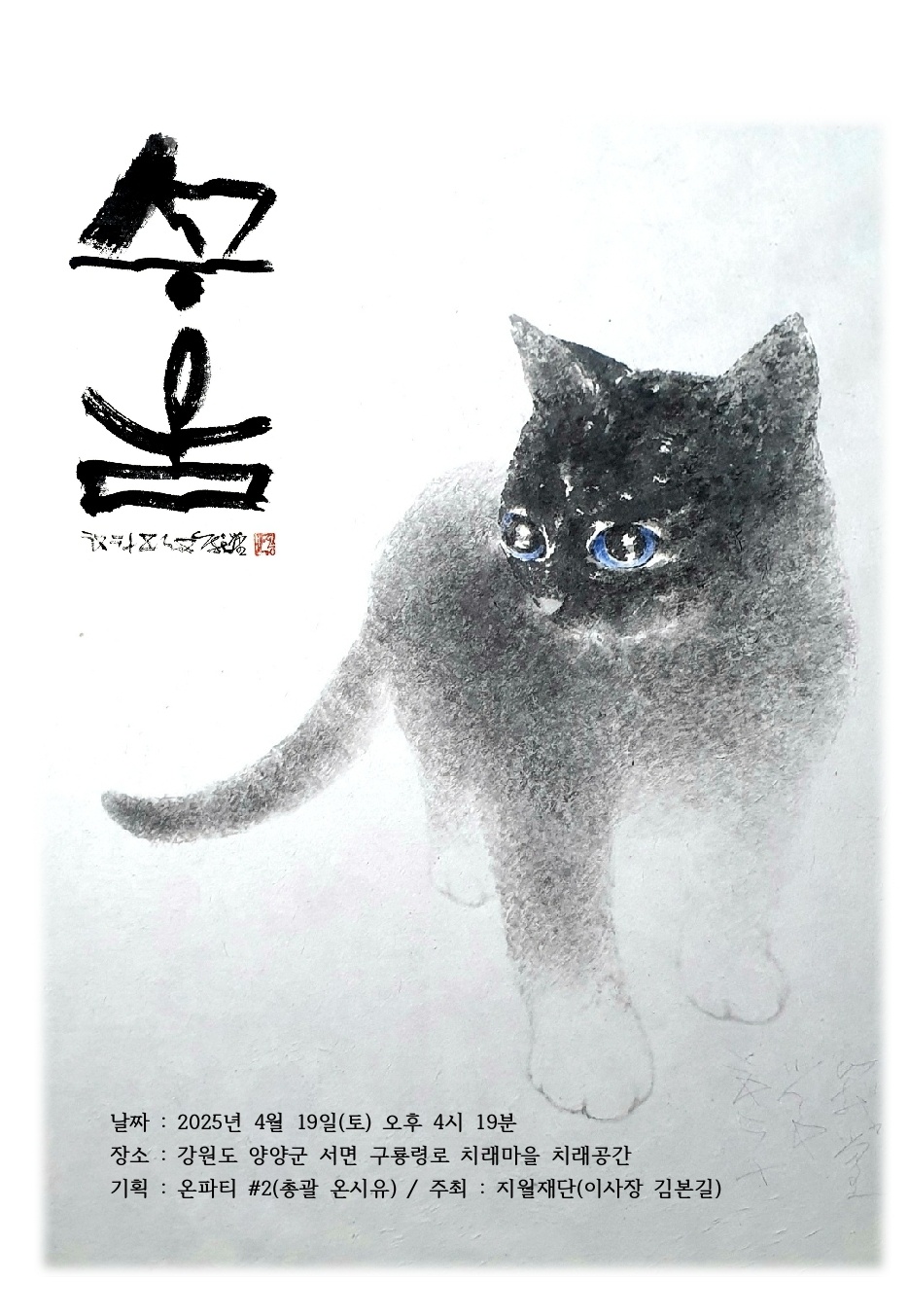 꾸움 이미지