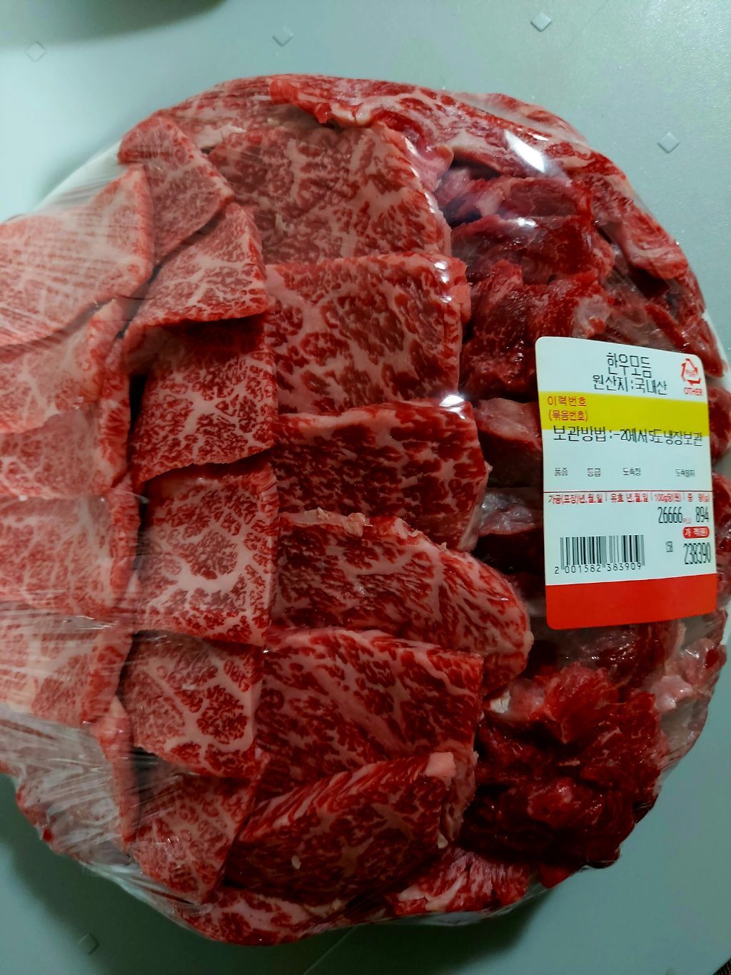 꺽쇠 한우 한접시 - 꺽쇠 한우 앨범 - 꺽쇠 한우 031 652 0389 꺽쇠 한우 한접시