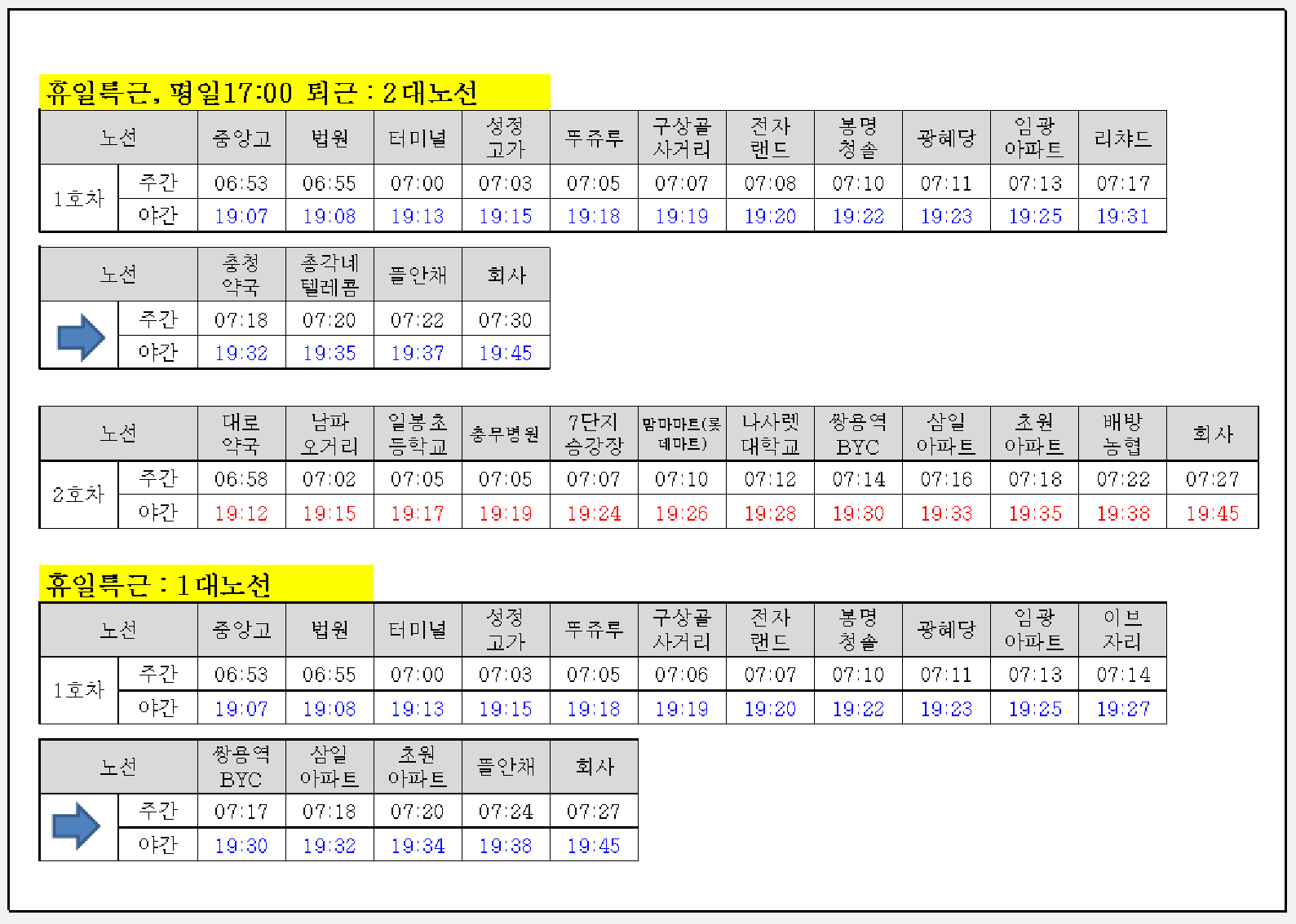 부국산업개발 이미지