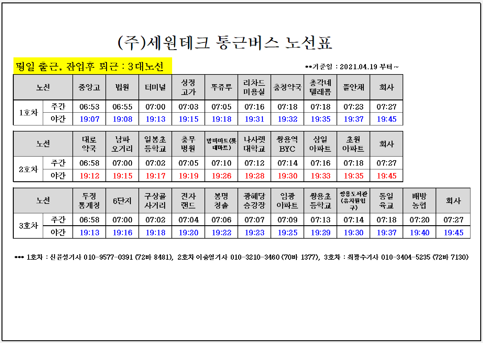 부국산업개발 이미지
