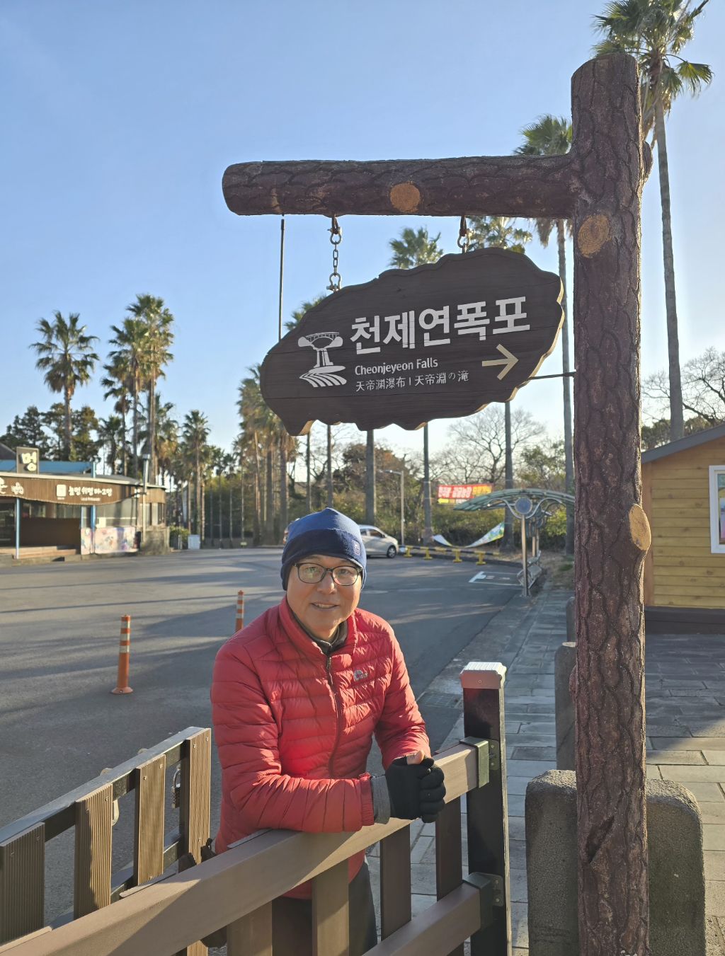 경승지 이미지