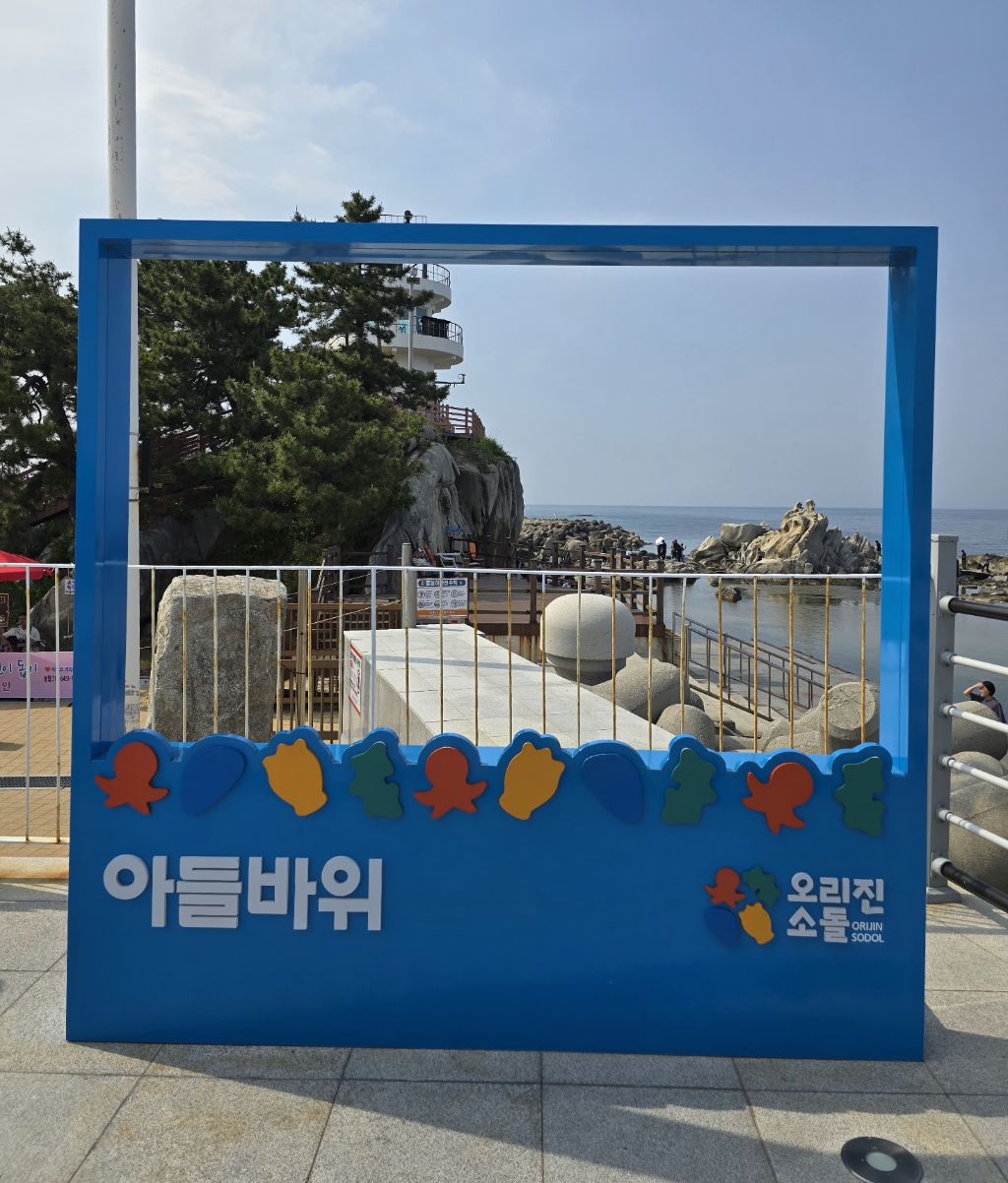 공원회센타 이미지