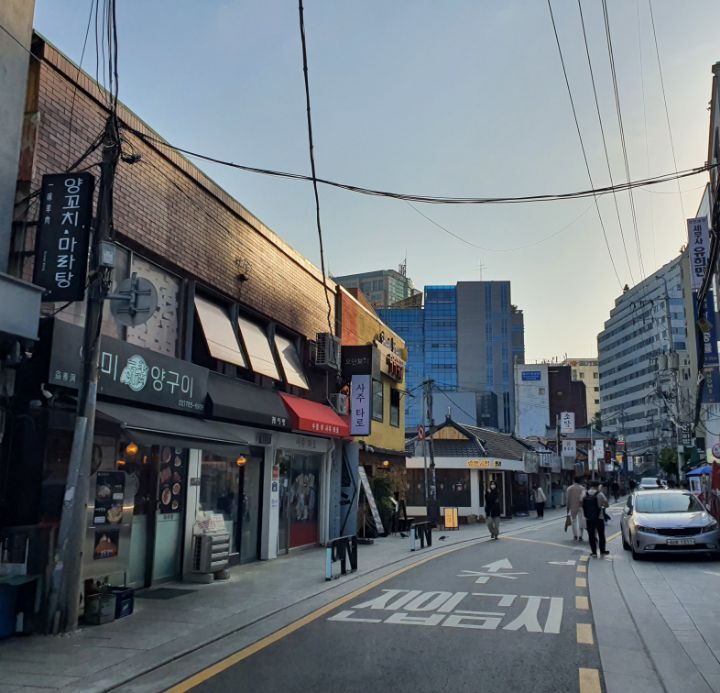 세운상사 이미지