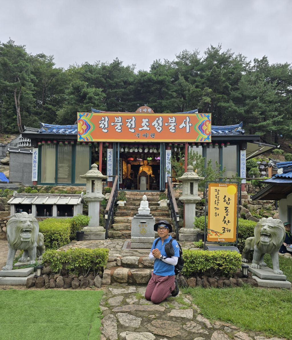 미륵바위 이미지