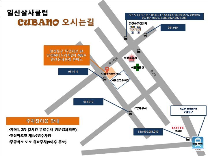 카페 쿠바노 이미지