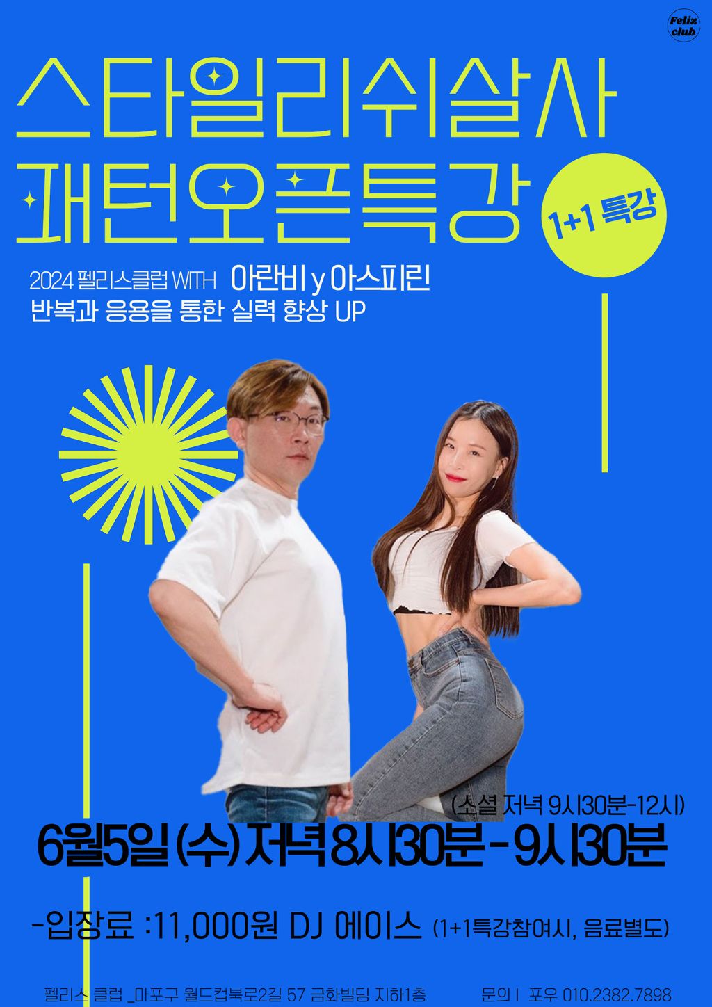 아란비 이미지
