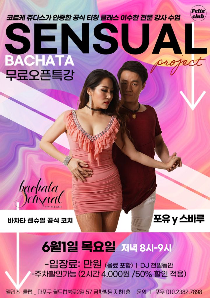 클럽바바 이미지
