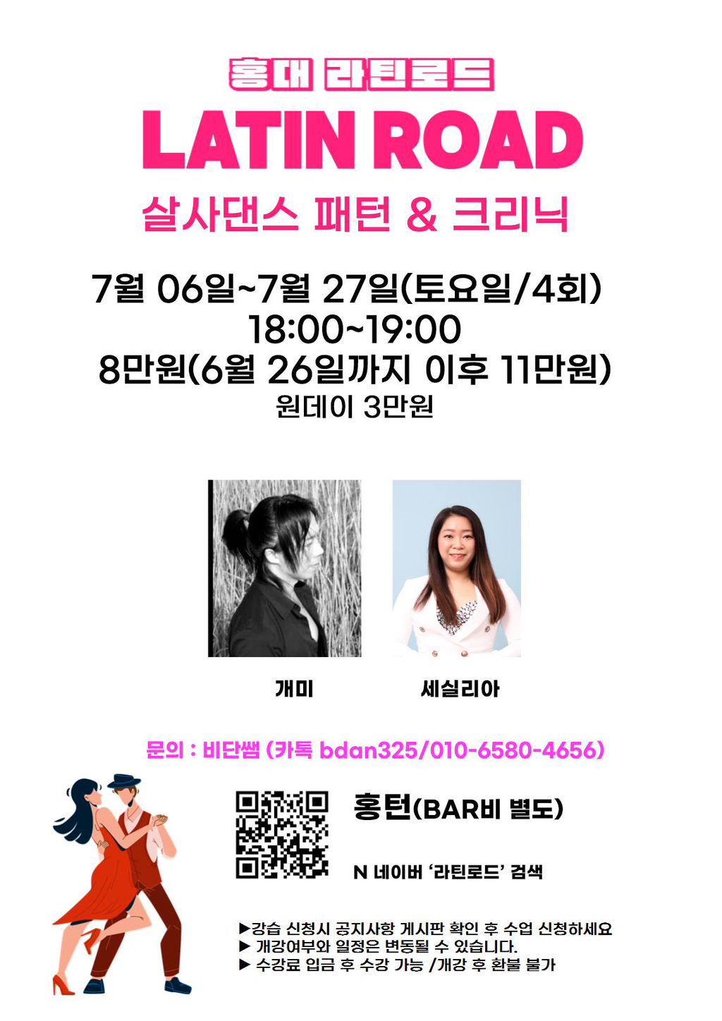 리드로드 이미지