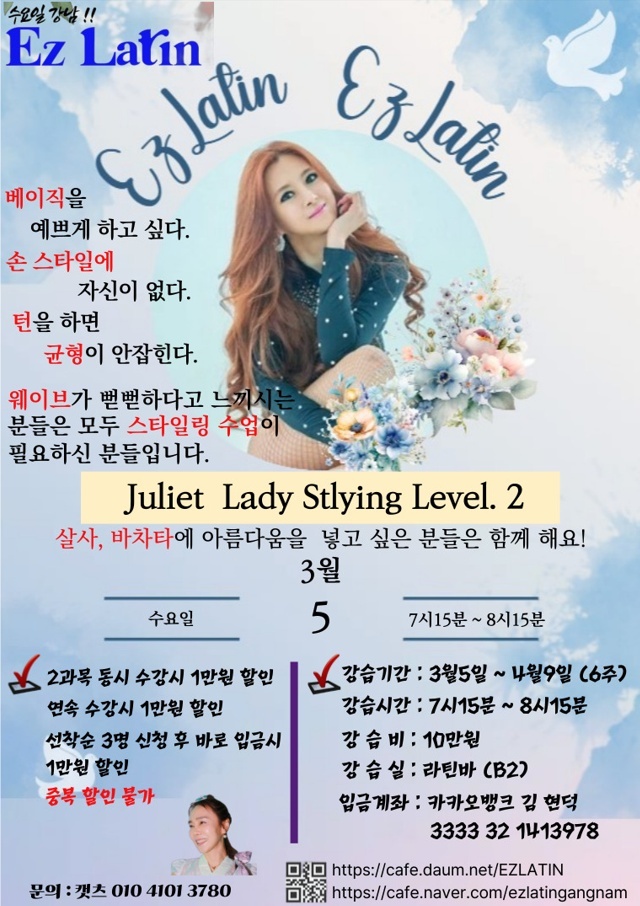 쥴리엣 이미지