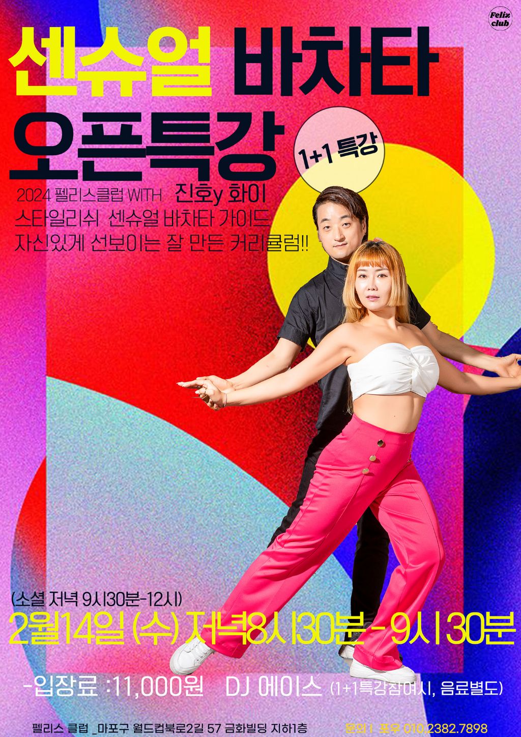 아란비 이미지