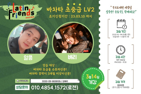 업바이오 이미지