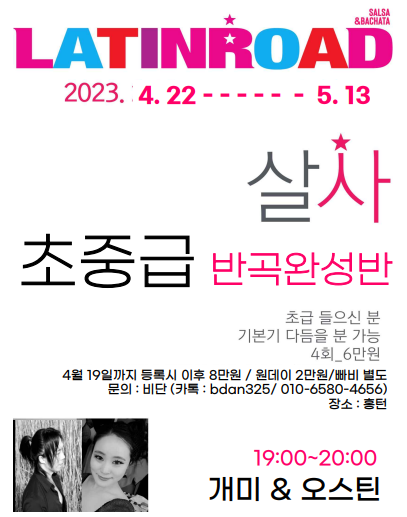 리드로드 이미지