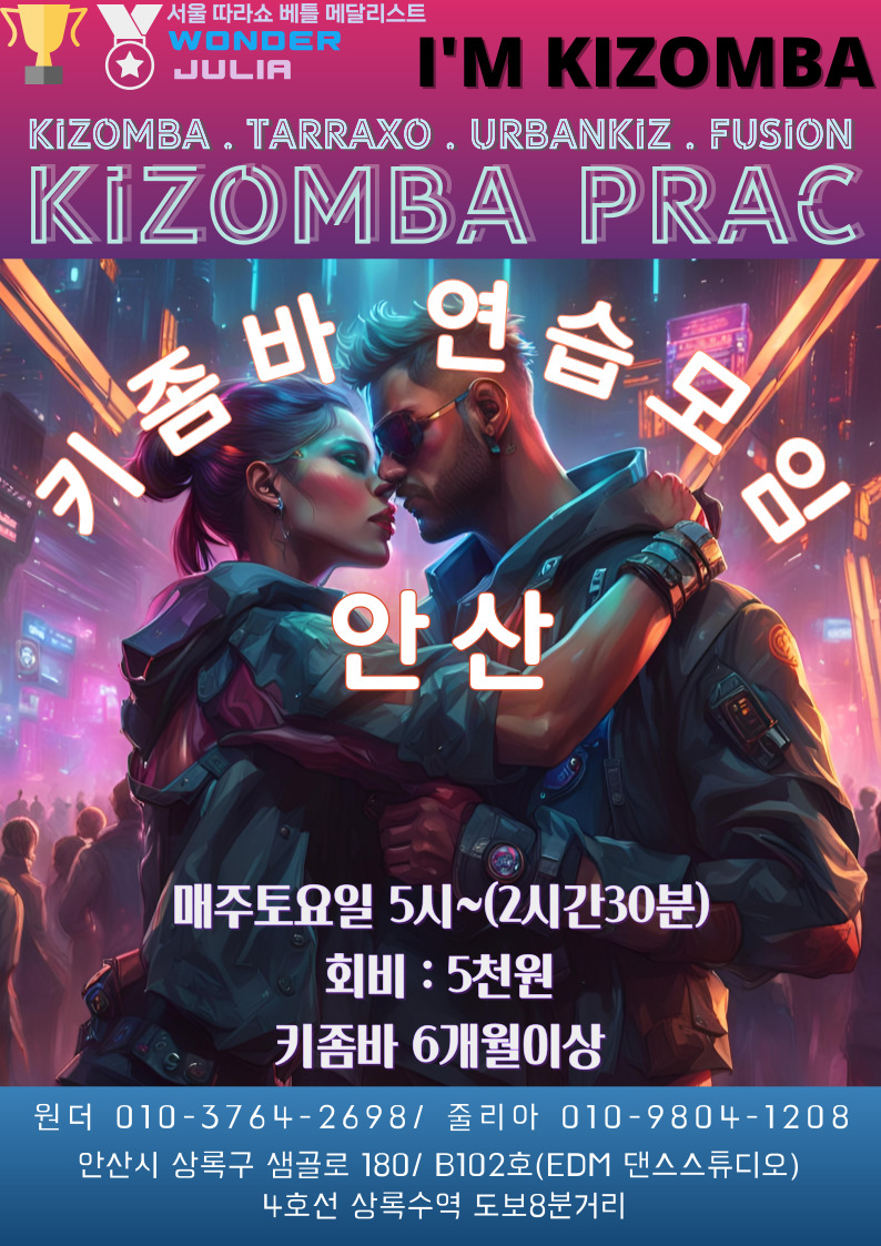 이디엠댄스 이미지