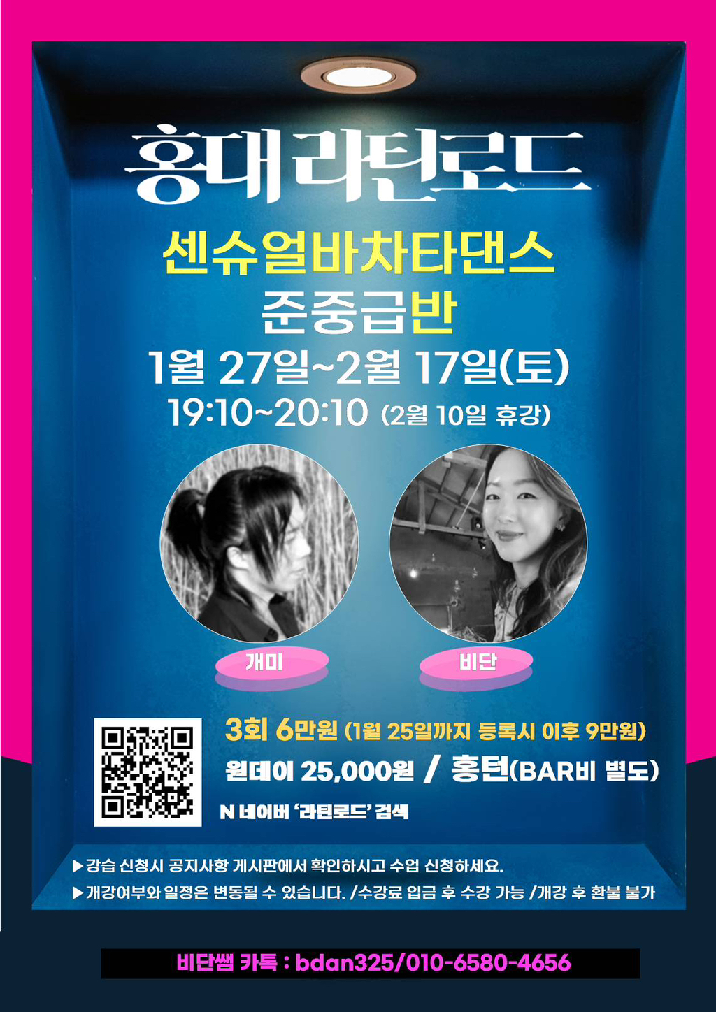 로드27 이미지