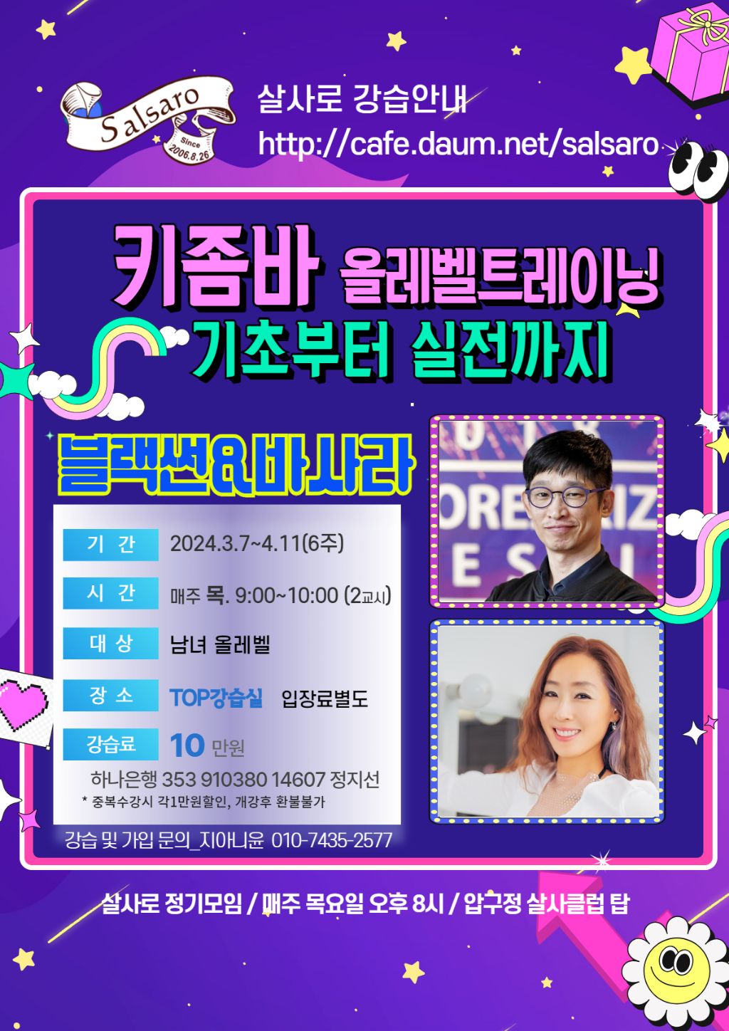 벨트레이닝 이미지