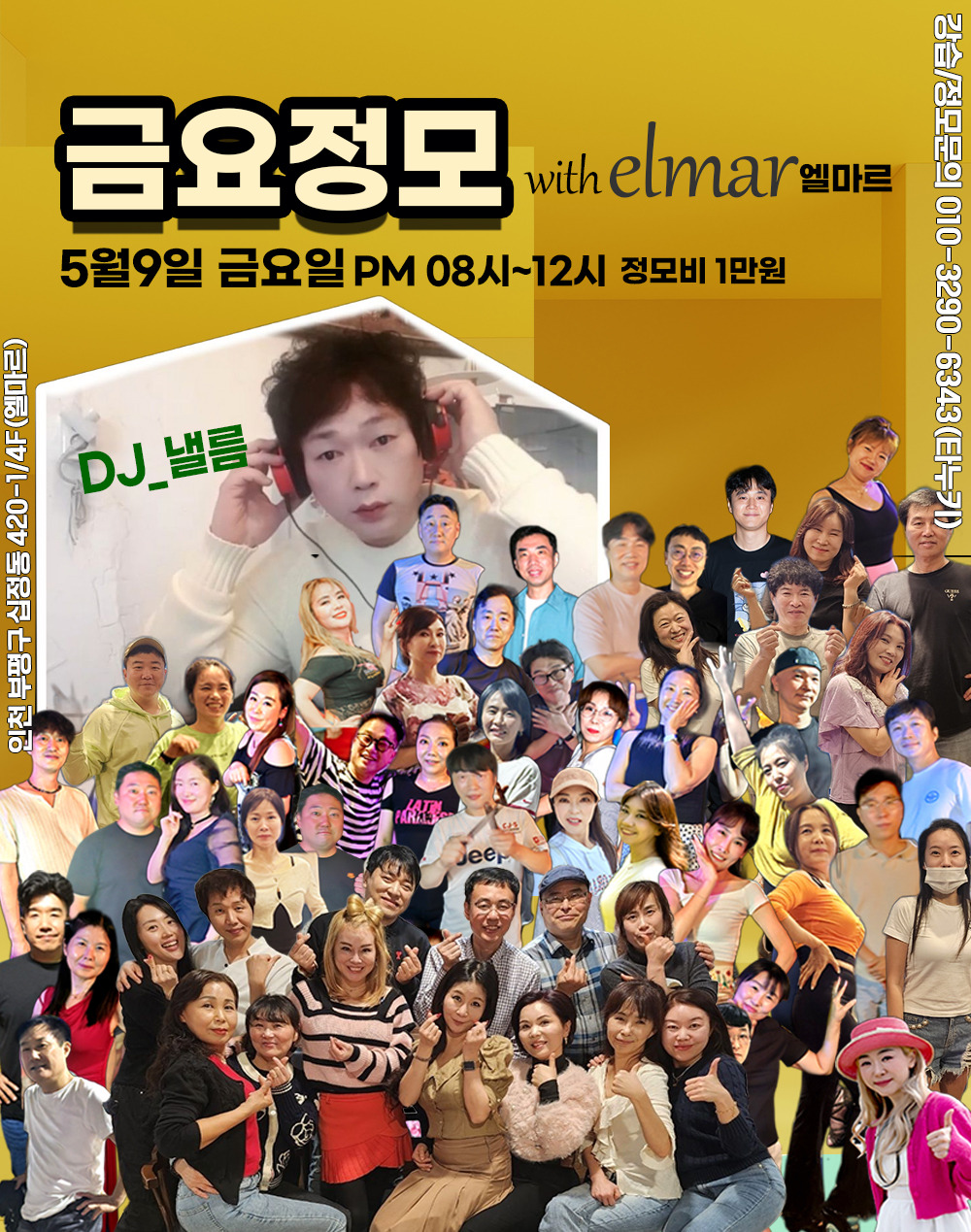 5_9데이 이미지