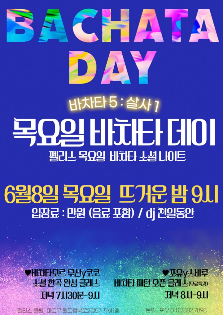 데이포유 이미지