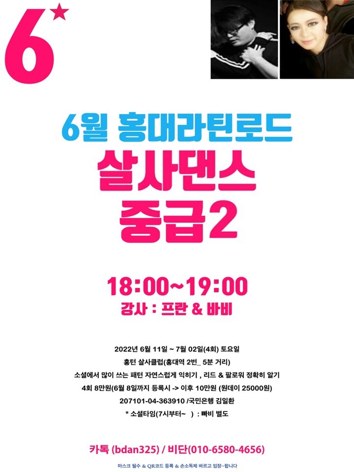 리드로드 이미지