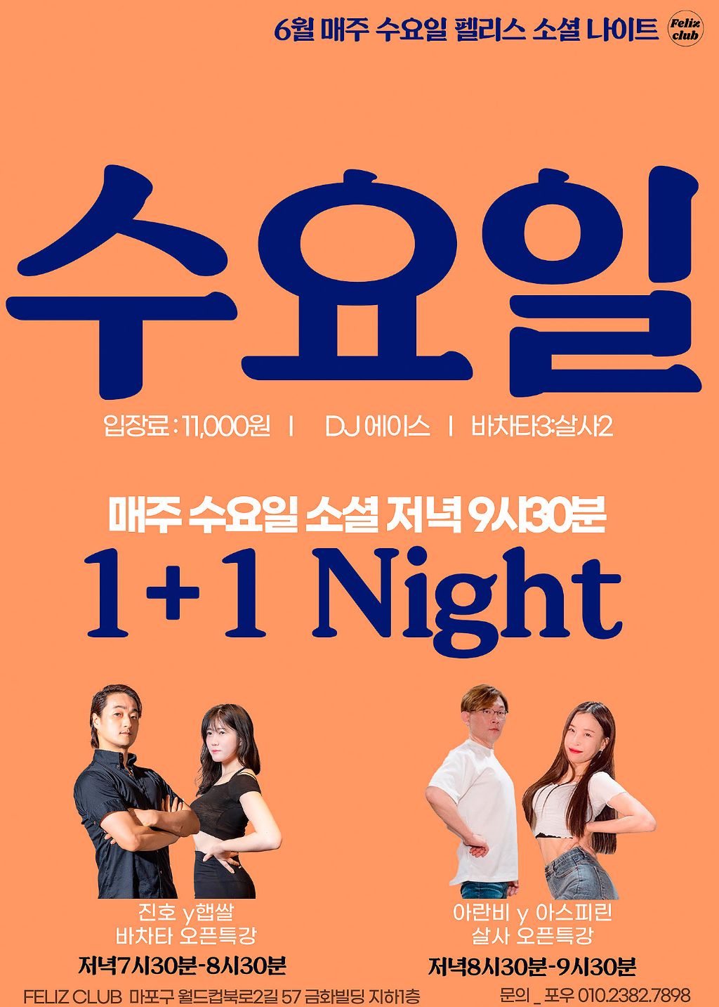 아란비 이미지