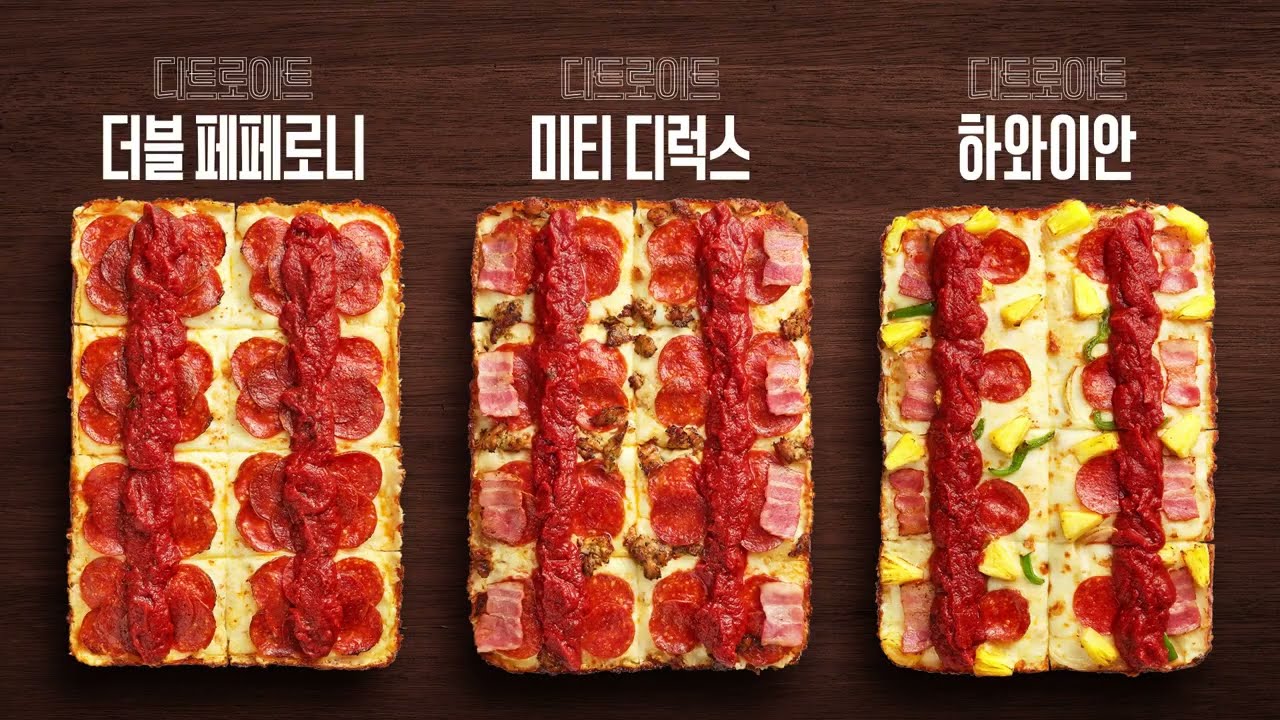 대디피자 이미지