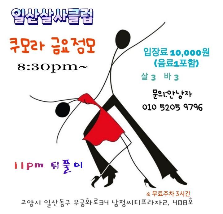 쿠모 이미지