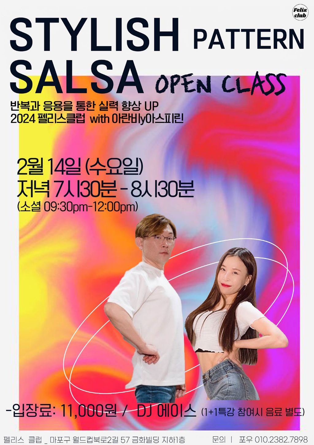 아란비 이미지