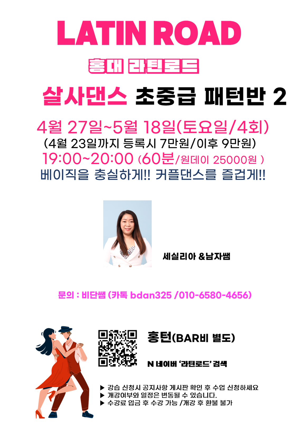 로드27 이미지