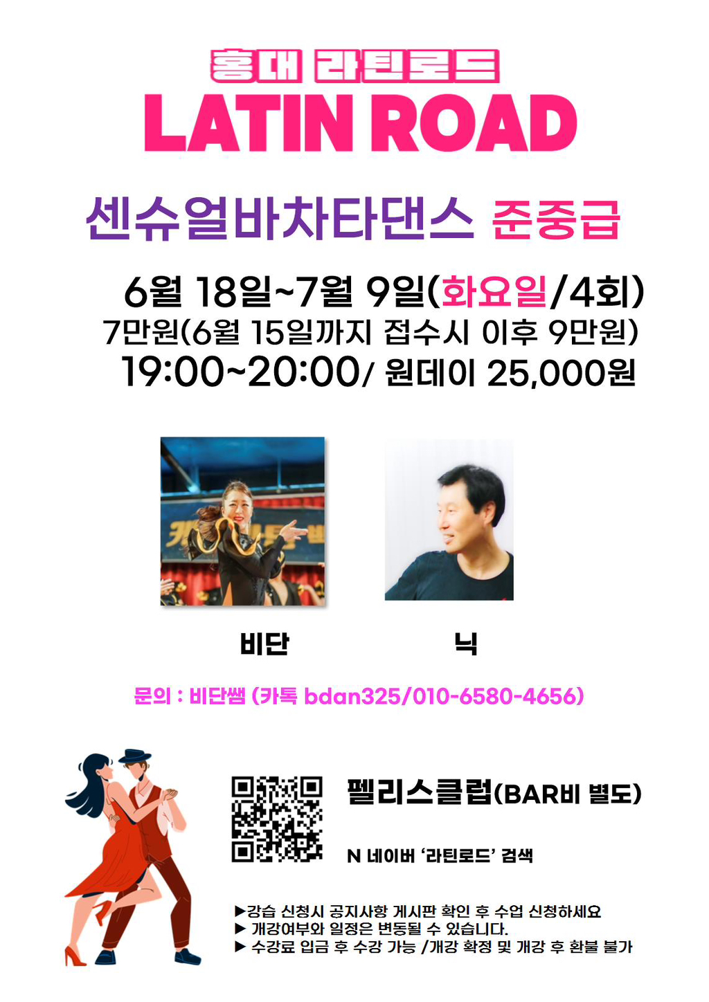 리드로드 이미지