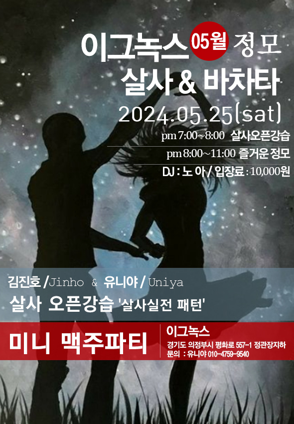 이그녹스 이미지