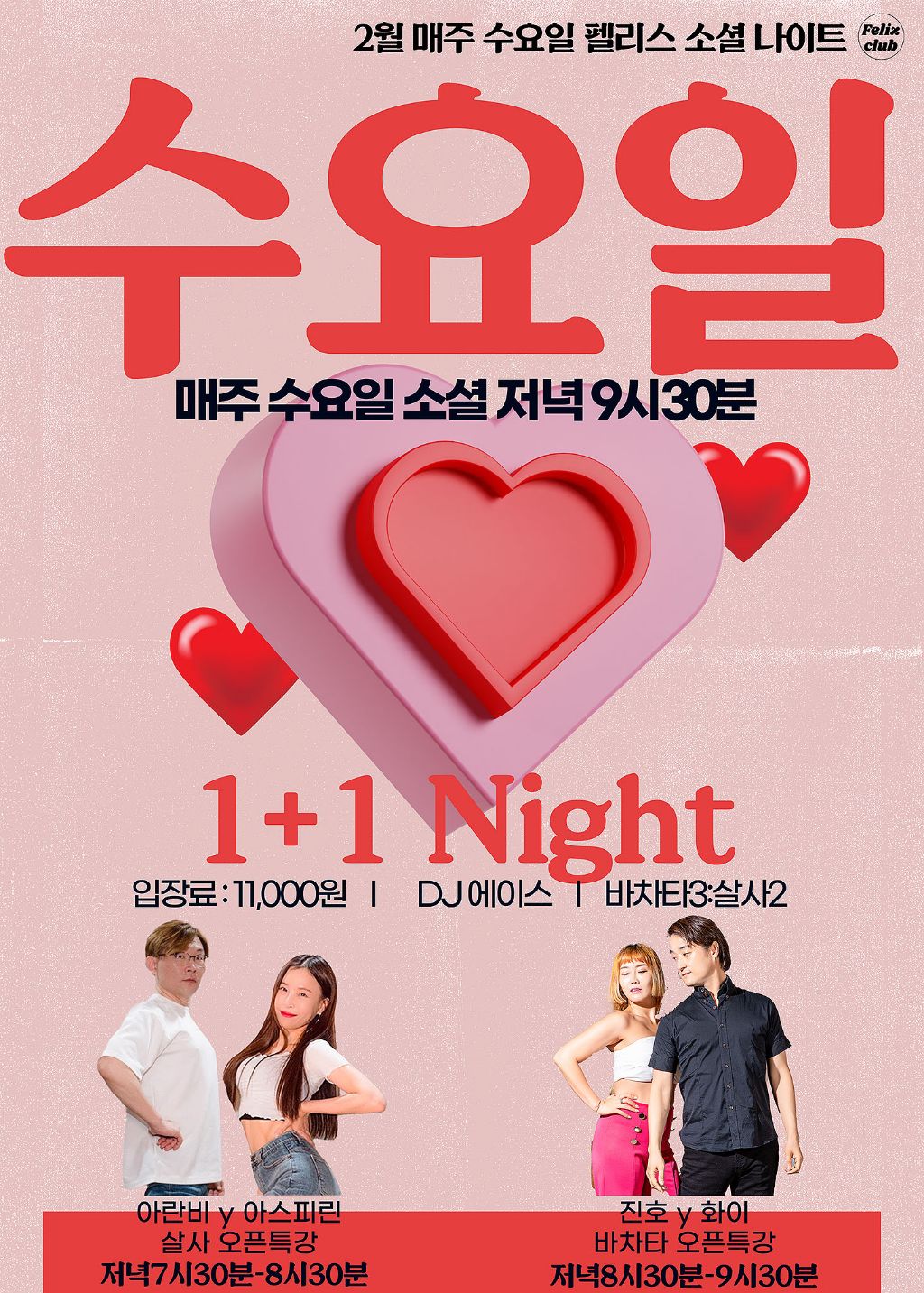 아란비 이미지