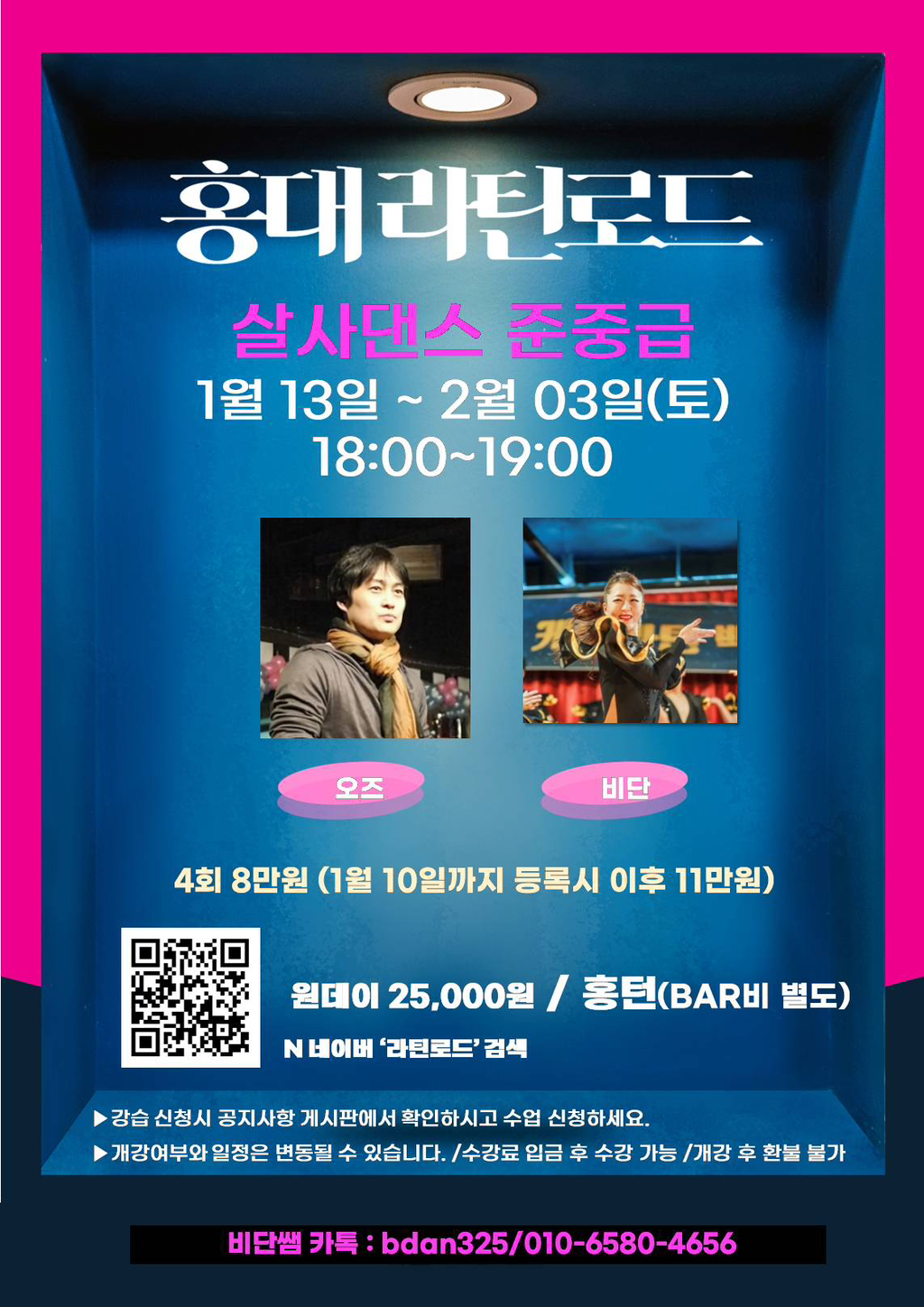 리드로드 이미지