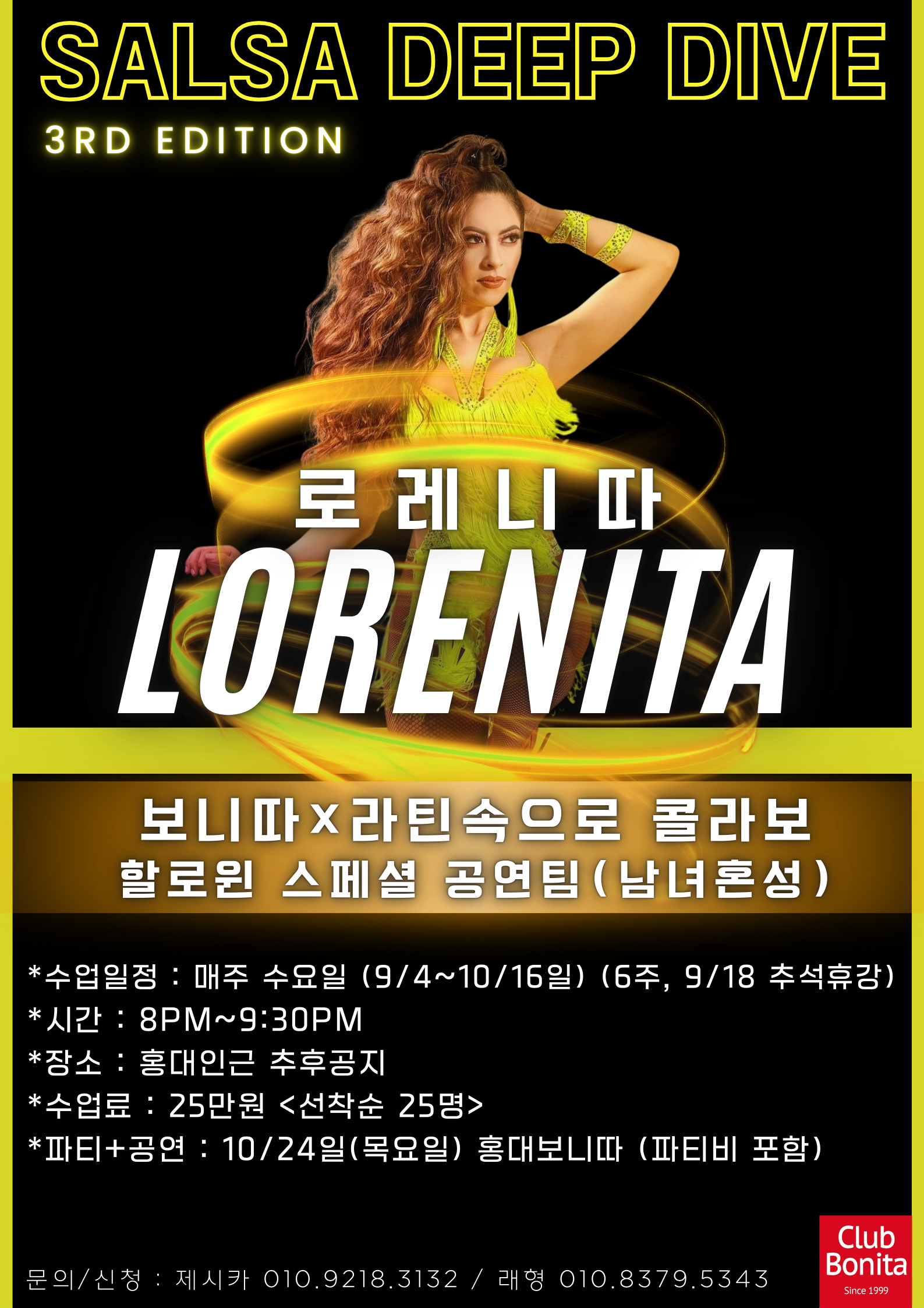 스페셜샤인 이미지