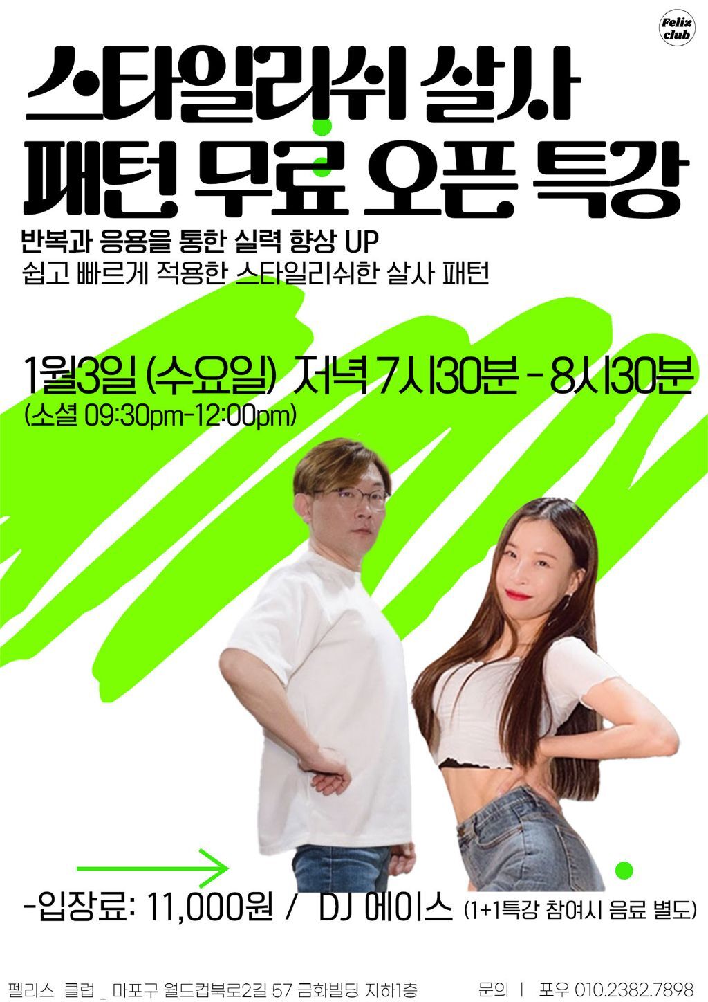 아란비 이미지