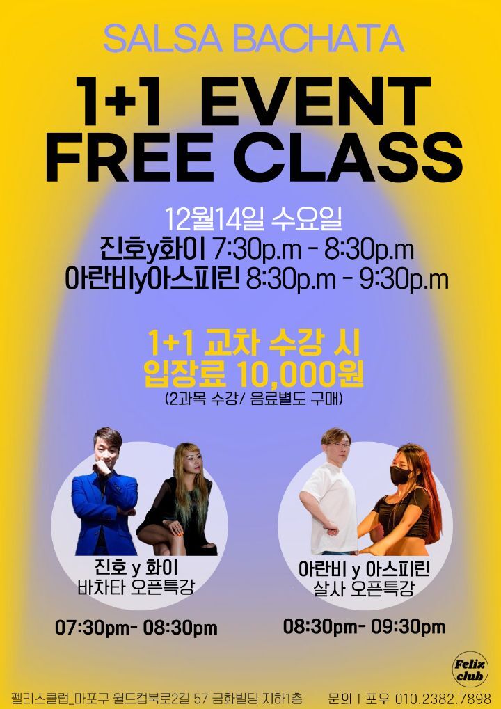 아란비 이미지