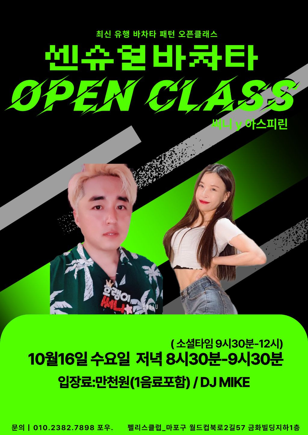 써니클럽 이미지