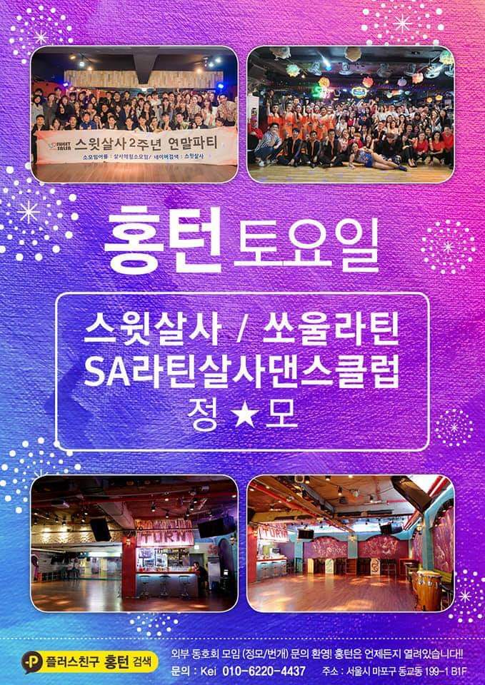 댄스마스터 이미지